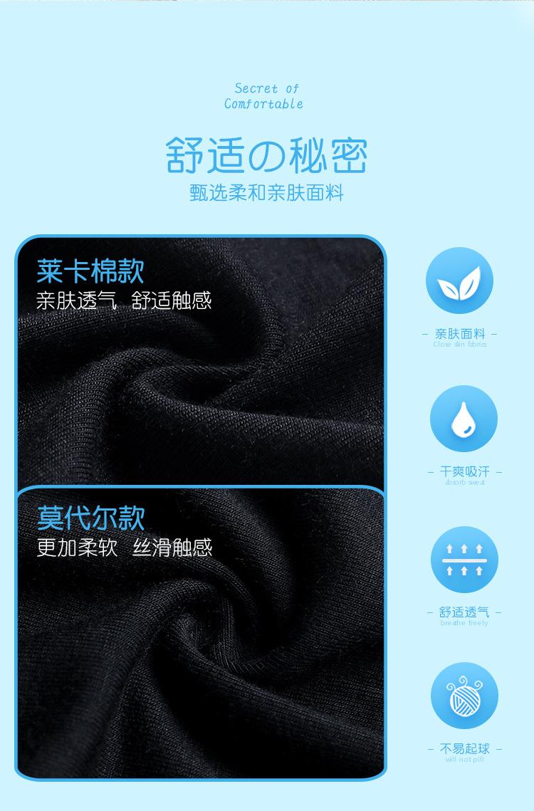 儿童芭裤详情页-750_02