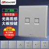 De Diao panel de interruptor de tendencia fábrica al por mayor doméstico oculto 86 D25 cielo estrellado gris pared cinco agujeros