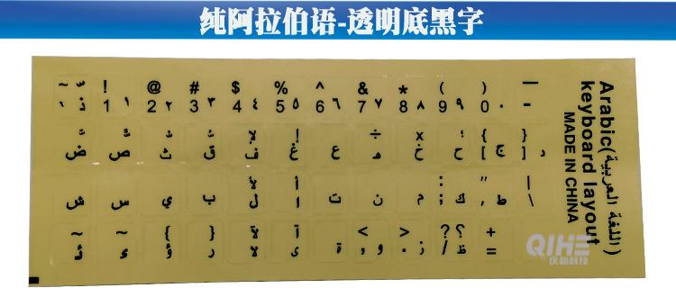 新款纯阿语透明底详情通用750-2000_06.jpg