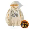 Sudadera con Capucha Casual de Terciopelo Estilo Americano para Mujer Primavera, Otoño e Invierno 2025 Estilo Perezoso Versátil de Moda Marca Holgada Tops para Pareja para Hombre