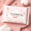 Toallitas Húmedas Paquete Pequeño Agua Pura Mini Toallitas Limpiadoras Bebé Estudiantes Llevan Toallitas Limpiadoras de Manos y Boca Paquete Pequeño Personalización