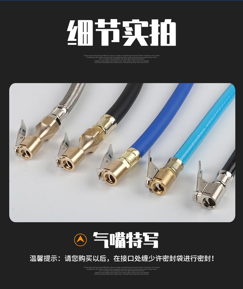 胎压枪加长管_06