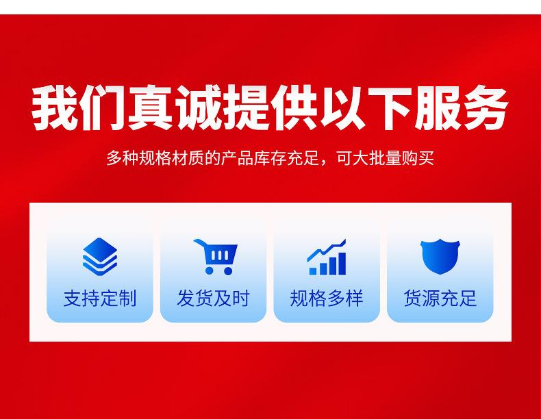 崇德鑫出版-不锈钢管_04.jpg