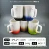 Precio Especial del Fabricante Taza Hotel Color Esmalte Taza Hogar Taza de Agua Comercio Exterior Ventas Nacionales Inventario Taza de Cerámica Al por Mayor