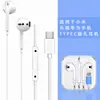 Fone de Ouvido com Fio Digital para Apple 3.5mmTipo-C Huawei com Controle de Fio para Mac K-song