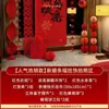 Banderines de Decoración para Habitación de Boda, Decoraciones de Cortina para Sala de Estar y Dormitorio, Tela Colgante con Carácter de Doble Felicidad, Bata de Vestir para Boda y Compromiso, Fondo para Fotos
