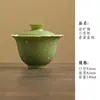 Pequeno Bule de Cerâmica Gaiwan com Padrão de Tangerina Verde, Xícara de Mestre, Xícara de Degustação, Xícara de Chá Kung Fu, Base para Bule, Porta-copos, Xícara de Compartilhamento