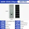 Sistema Integrado de Luminária Solar Personalizada, Luminária Solar de Alumínio com Painel Solar, Luminária de Jardim à Prova d'Água para Exterior