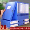 20 Caja de Archivos Caja de Archivos Caja de Almacenamiento de Carpetas a4 Caja de Datos Engrosada Gran Capacidad pp Plástico Personal Contratado