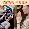 Pulsera de Cuerda Roja Jinsha Taozi Hilo Rojo Tejido Se Puede Usar para Enhebrar Cuentas Hecho a Mano DIY Cuerda para Tejer Cuentas Redondas Pulsera del Año del Caballo
