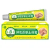Atacado do Fabricante Yanhe Shenong Baicao Creme Anti-Coceira 20g, Dropshipping, Venda Direta, Fornecimento para E-commerce, Item Quente do Tiktok