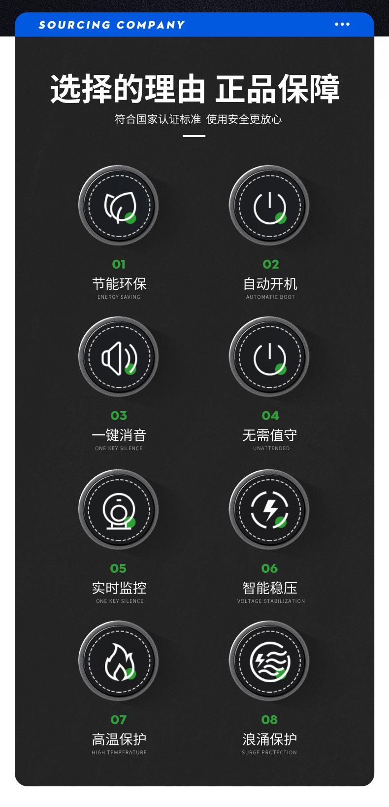详情页_02.jpg