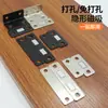 Succión de puerta de gabinete magnética fuerte sin perforaciones ultra-delgada para puerta de gabinete de cocina invisible Cajón Puerta de armario magnética Táctil