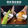 Acero inoxidable melón cepillado cuchillo pelador multifuncional nuevo cepillado hogar cocina especial cocina con comercio exterior venta al por mayor generación cuchillo