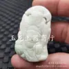 Jade Lantian Buda Guanyin colgante de jade zodíaco Dragón Kirin colgante Hebilla de jade colgante de collar colgante para coche colgante de jade al por mayor