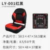 Asiento de Barco, Silla de Pesca, Taburete de Pesca, Silla de Lancha Rápida, Silla de Pesca con Respaldo, Asiento de Yate