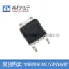 Transistor de efecto de campo de canal N FQD30N06L 30A 60V TO252 FQD30N06LTM nuevo original