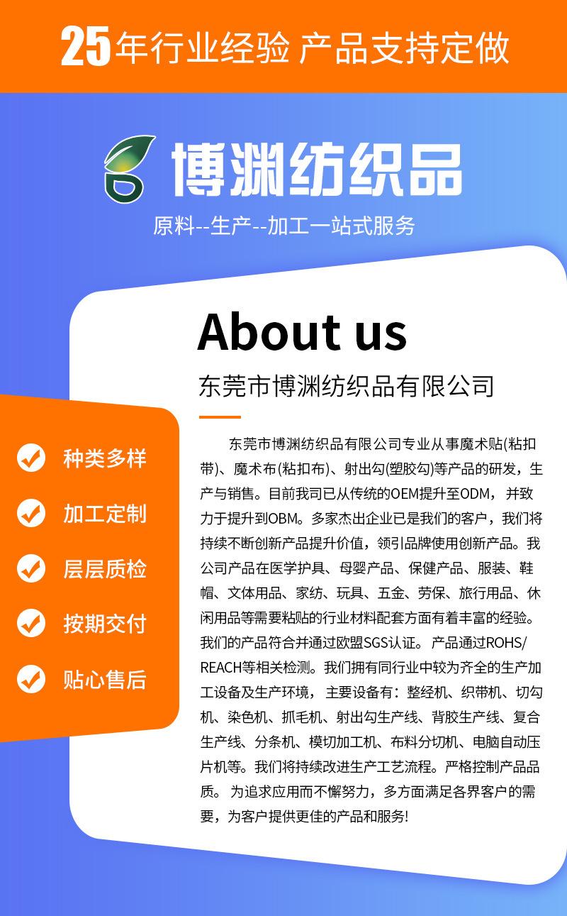 博渊详情2_14.jpg