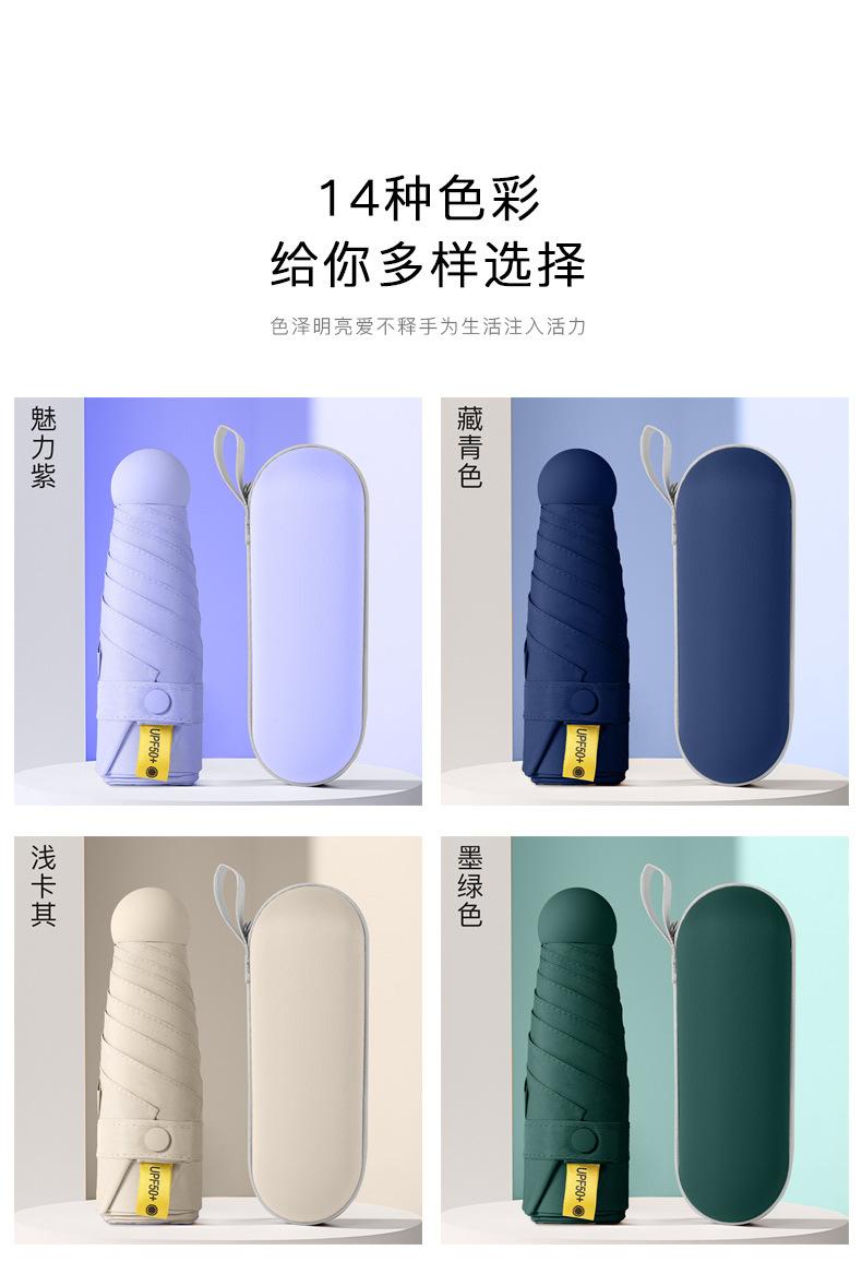 详情页切片_10