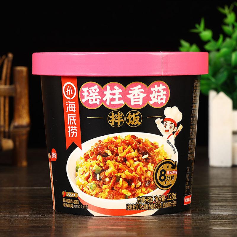 海底捞瑶柱香菇拌饭128克1