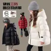 Tutu Elefantito Ropa Infantil Chaqueta de Plumas para Niñas Engrosada para Niños Mayores Modelo Nuevo 2026 Tres Pruebas 90% Pluma de Pato Blanca