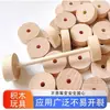 Ruedas Redondas de Madera Maciza Accesorios para Juguetes DIY Piezas de Madera Perforadas Aros de Rueda Materiales Hechos a Mano Discos de Madera de Abedul