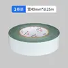 Fita Isolante Feita de Papel Resistente a Altas Temperaturas para Reparo de Motores, Adequada para Baterias de Lítio 18650, com Adesivo de Face Única