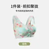 Novo Estilo Sutiã Camisola de Abertura Frontal com Estampa de Renda para Mães, Sustentação, Antidecair, Bojos Fixos, Confortável, Sem Costura, Costas Bonitas