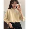 Moda Otoño e Invierno 2025 Dongdaemun Coreano Estilo Coreano Suéter de Punto Holgado Camisa Conjunto de Dos Piezas para Mujer