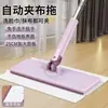 Pinza de Tela Grande Pinza Automática Plana para Lavado de Cara Toalla Mopa con Pinza para Tela Uso Secundario Trapo de Mopa Persona Perezosa