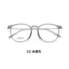 Armazón de Gafas Estilo Universitario Literario Liso Ovalado Marco de Titanio con Bordes Anchos Se Puede Combinar con la Altura y No Pellizca la Cara y Es Antideformación para Mujeres