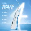 Descuento Completo de Enjuagador Bucal Bohao, Limpiador Dental Doméstico, Irrigador Bucal, Enjuagador Bucal Eléctrico Portátil