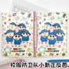 Uniforme Escolar Nuevo Equipo de Defensa Xiaoxin Cuaderno de Cuero A5 Cuaderno de Páginas Interiores Pintadas a Todo Color Anime Cuaderno de Crayon Shin-Chan