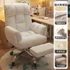 Sillón perezoso para computadora para uso doméstico, cómodo con respaldo, adecuado para estar sentado mucho tiempo en un escritorio, se puede reclinar, silla gamer para estudiantes de dormitorio