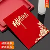 Papel especial repujado y estampado en oro para certificados de honor, cartas de nombramiento, impresión de páginas interiores, certificados de examen, certificados de graduación para graduaciones, festividades y clases de capacitación especial
