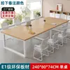 Mesa de conferencias, mesa larga, combinación de escritorio y silla de oficina, mesa rectangular moderna simple, banco de trabajo, mesa de negociación de oficina