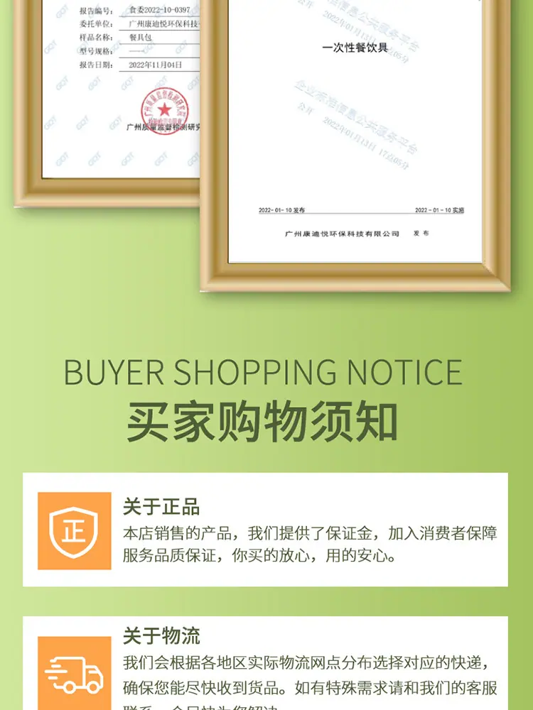 通版四件套_23