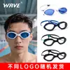 Venta de liquidación WAVE gafas de natación gorro de natación set de snorkel aletas de buceo snorkel traje de buceo de dos piezas caza de gangas