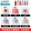 Oso de Taza Termo para Adultos Accesorios Originales Genuinos Taza Deportiva de Doble Uso Taza de Rebote Tapa de Taza con Popote de Moda