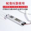 Lâmpada de silicone tira manga macia led flexível de baixa pressão impermeável autoadesivo ao ar livre forma embutida lâmpada linear com slot