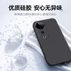 Adecuado para funda de teléfono móvil Vivos19, Funda protectora de cobertura total para lente S19Pro, Funda ligera de silicona líquida anticaída, Diseño simple