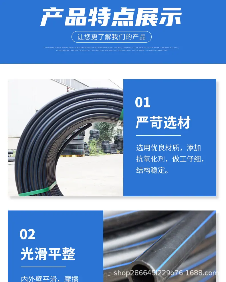 pe聚乙烯盘管详情页_09.jpg
