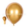 Globo Metálico de Látex de 12 Pulgadas 2.8g Qiao Bo Globo Metálico de Látex Decoración para Fiesta de Boda