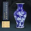 Vaso de Porcelana Azul e Branco Vintage Jingdezhen Estante de Escritório Pequenos Enfeites Decoração de Sala de Estar Flor de Ameixa Garrafa Cerâmica Artesanato