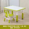 Mesas e Cadeiras Infantis Podem Ser Usadas para Rabiscar e Desenhar, Mesas e Cadeiras de Jardim de Infância, Brinquedos para Bebês, Jogos, Mesas Ajustáveis, Mesas de Estudo Infantis