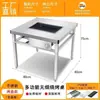 Mesa de Churrasco Sem Fumaça Pequeno Tofu de Guizhou Mesa de Churrasco a Carvão de Aço Inoxidável Churrascaria Grelha a Carvão Sem Fumaça Mesa de Buffet