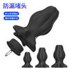 Dilatador anal de silicona con tapón hueco, juguete de expansión anal endoscópico posterior con tapón, alternativa sexy a prueba de fugas para adultos.