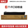 Adecuado para Caja de Tóner Toshiba Copiadora T-Fc30 2051C/2551C/2050C12550C