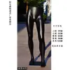 En stock molde de pantalones de plástico para hombre y mujer tono de piel blanco molde de pantalones para la parte inferior del cuerpo maniquí de media figura accesorio de exhibición de pantalones molde de pierna