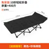 Cama dobrável para cochilos de almoço no escritório, cama de solteiro para adulto, simples e portátil, adequada para uso externo, cama de acompanhante hospitalar, espessada e reforçada